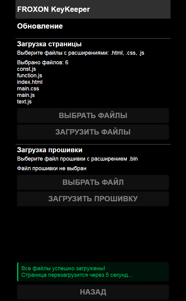 Загрузка веб-страницы