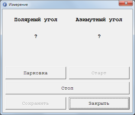 Окно автоматического изменения